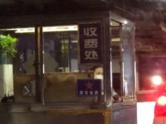 -外滩-停车场