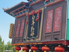 -弘祥蜂蜜大麻花(烟大店)