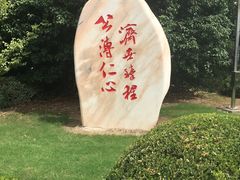 -上海市第一人民医院(松江南部)