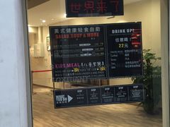 -So Lounge索兰至餐厅(蓝色港湾店)