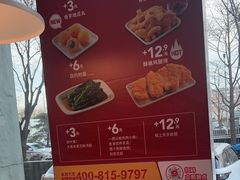 -永和大王(春日上新·白广店)