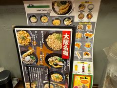 -逢阪にこにこ庵