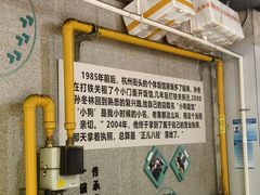 -小狗面馆(复兴店)