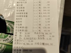 -富瑶大酒店(强工二街店)