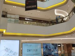 -中航城君尚购物中心