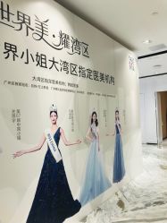 -广东韩妃整形外科医院