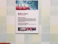 -佛山中大口腔医院·市二级口腔专科医院