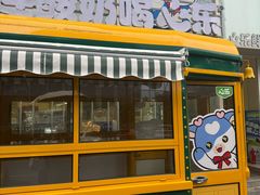 -心乐生活新鲜屋(星海广场店)