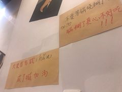 大堂-青年火锅(吾悦广场直营店)