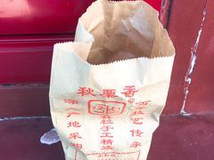 -秋栗香(地安门店)