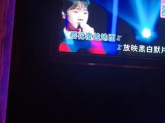 -活力无限KTV(天河新天地店)