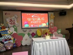 -爱弥儿月子中心(省医院店)