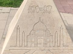 -廊坊文化艺术中心