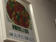 -楼兰印象(朝外店)