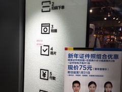 -方快-照相馆(金桥国际店)