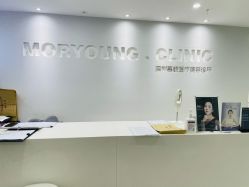 -慕颜医疗美容·皮肤微整 抗衰
