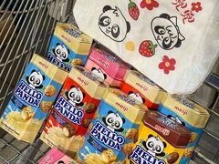 -Olé精品超市(北京合生汇店)
