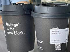 -BLATAGE COFFEE