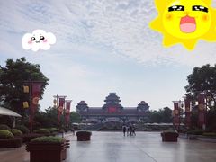 -芜湖方特东方神画