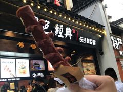 门面-黑色经典臭豆腐·湖南特产(太平街口店)