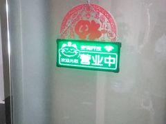 -脊正康推拿整脊馆
