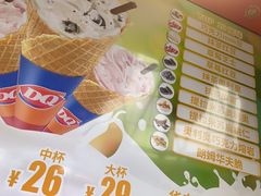 -DQ·蛋糕·冰淇淋(阜盛道店)