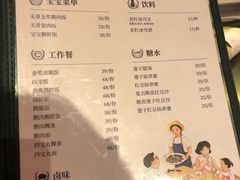 菜单-陈鹏鹏潮汕菜(宝安机场T3航站楼店)