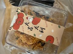 -乌村