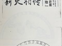 -沈阳“九·一八”历史博物馆