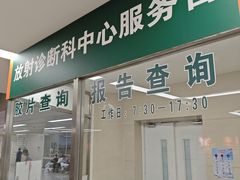 -中国人民解放军总医院