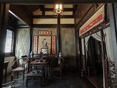 -沈坤状元府景区