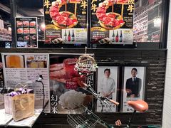 -俺的焼肉(銀座9丁目店)
