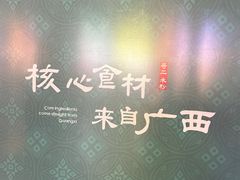 -KK ONE(京基滨河时代店)