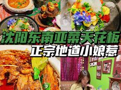 -小娘惹厨房Little Nyonya(狮城有约上榜店)