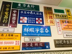 -小龍鳳餐室(番禺路店)