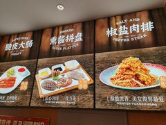 -东方饺子王(新阳路店)