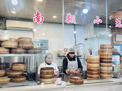 -南翔饭店