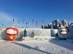 -沈阳奥体冰雪嘉年华