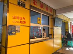 -文山荷鲜居(翠湖店)
