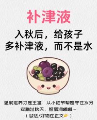 -雅曼妮spa美容养生