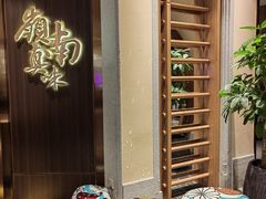 -岭南真味·匠心粤菜(K11店)