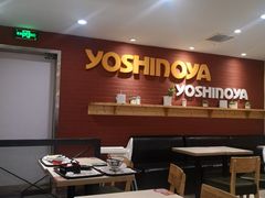 -吉野家(长沙五一广场IFS店)