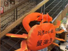 -周家二小姐的菜(西津渡店)