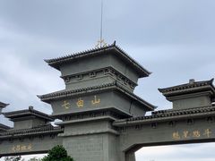-七曲山风景区