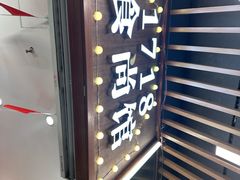 -1718食尚馆·太湖菜(龙之梦太湖古镇店)
