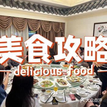 广州活动｜12.23海珠区社交饭局活动｜男女1：1 破圈交流