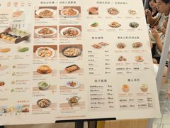 -船歌·鱼水饺青岛菜(国贸商城店)