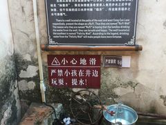 -许驸马府