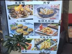 -鑫鸿达·海鲜闽菜热炒小馆(中山路店)