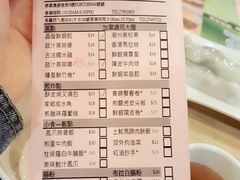 -添好运点心专门店(中环IFC店)